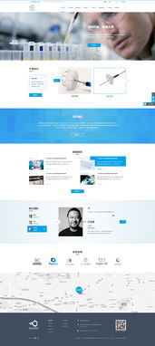 医疗器械行业网站建设与医疗营销 尚网汇智一站式解决方案