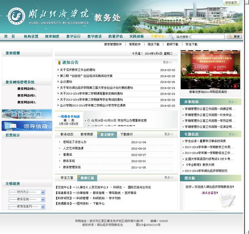网站制作中常见的兼容性问题及其应对策略