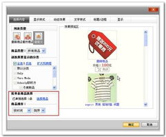 万网网建产品全解析 一站式网站建设解决方案