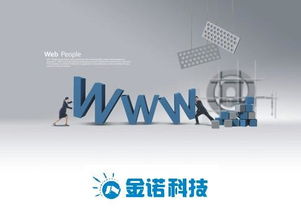 湛江网站建设指南 如何选择优质公司并掌握最新制作资讯