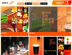 广西企业网站建设的标杆之路 看精品网站如何为企业赋能