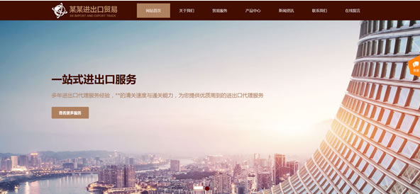 从零到一 手把手教你建设高转化率的外贸网站