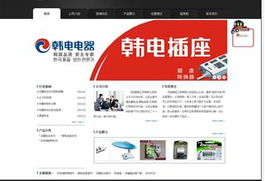 易势 专业引领沈阳网站制作与网站建设，打造卓越网站设计