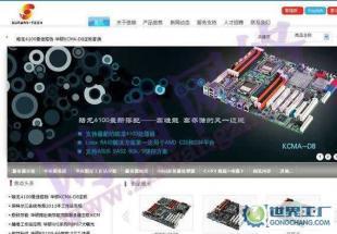 深圳宝安网站建设与龙华网页设计推广综合指南